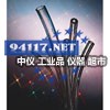 221500VIRAX塑料管倒角器32-250mm